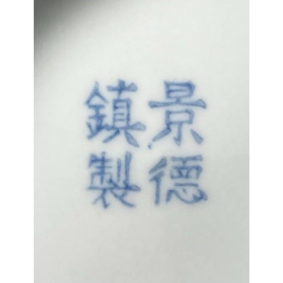 2 Footed Blue/White Lotus Porcelain Chinese Bowls, Jingdezhen c1970-80s, 7” & 9” - Picture 5 of 5